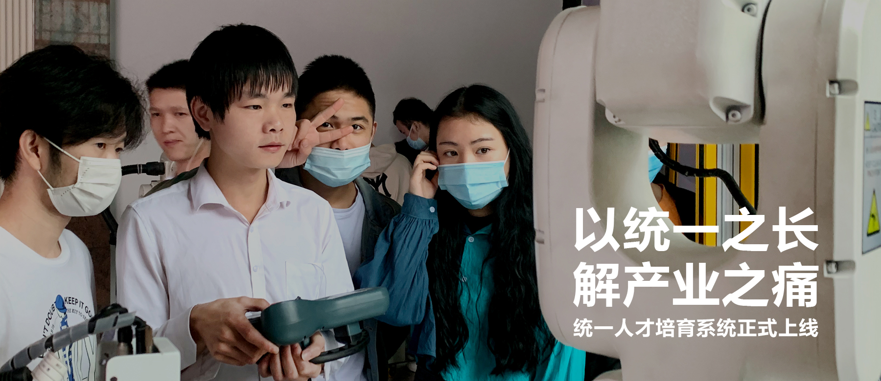 色母計量儀